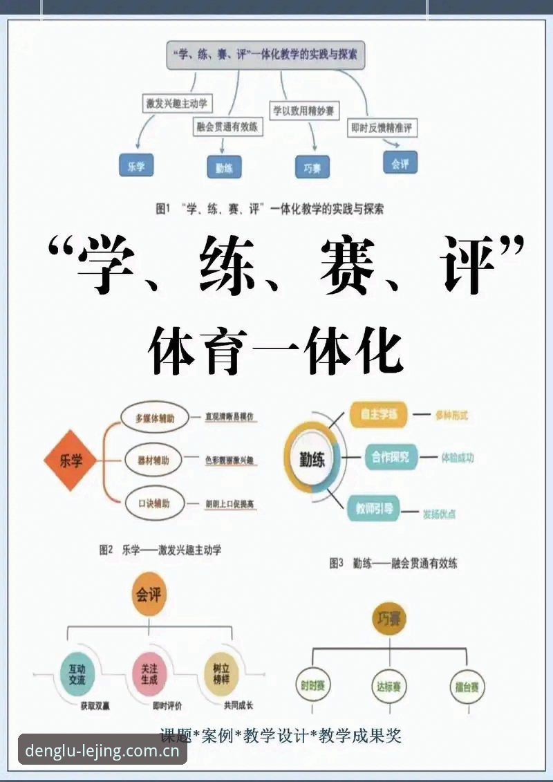 资深用户亲测：乐竞体育软件对比与实战心得，助你快速锁定最佳观赛平台